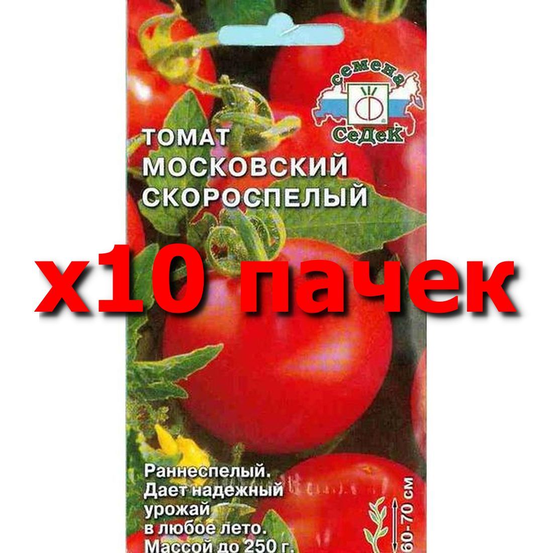 Семена Томат Московский Скороспелый