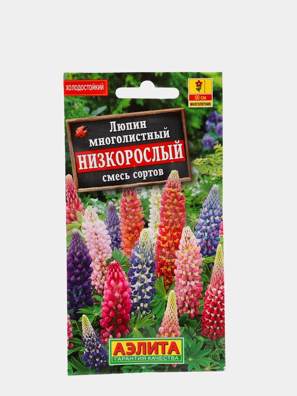 Семена Люпин Низкорослый смесь окрасок