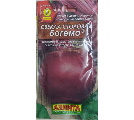 Семена Свекла Богема столовая