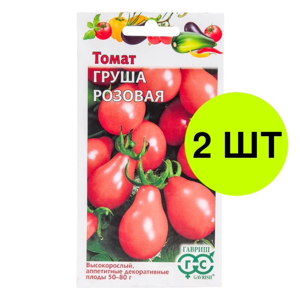 Семена Томат Груша розовая
