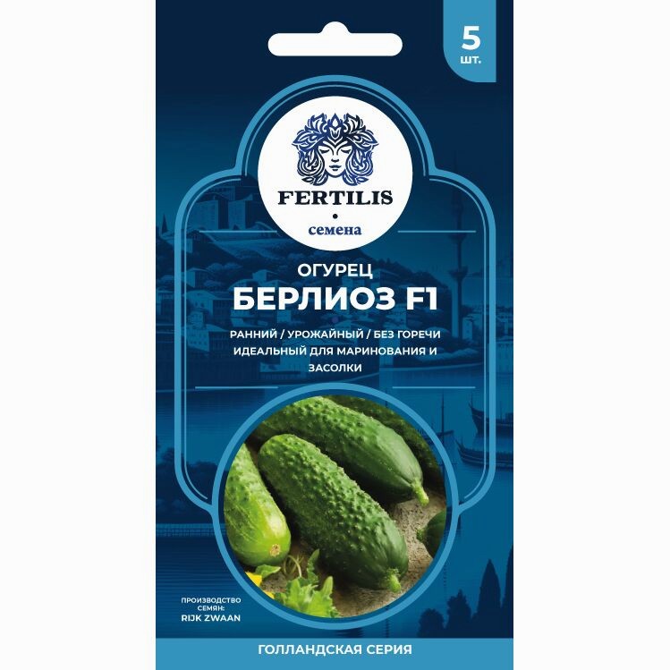Семена Огурец Берлиоз