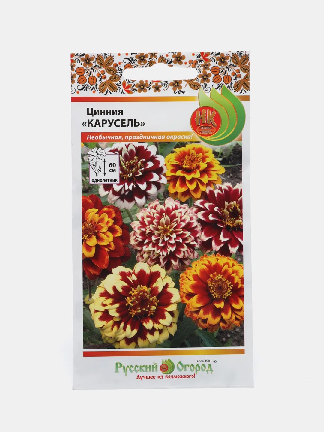 Семена Цинния Карусель смесь
